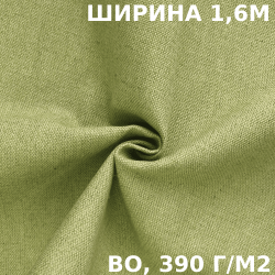 Ткань Брезент Водоупорный ВО 390 гр/м2 (Ширина 160см), на отрез  в Рубцовске