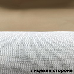 Ткань Блэкаут под лен светозатемняющая 100% &quot;Серая и Бежевая&quot; (на отрез)  в Рубцовске