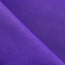 Оксфорд 600D PU, Фиолетовый (на отрез)  в Рубцовске